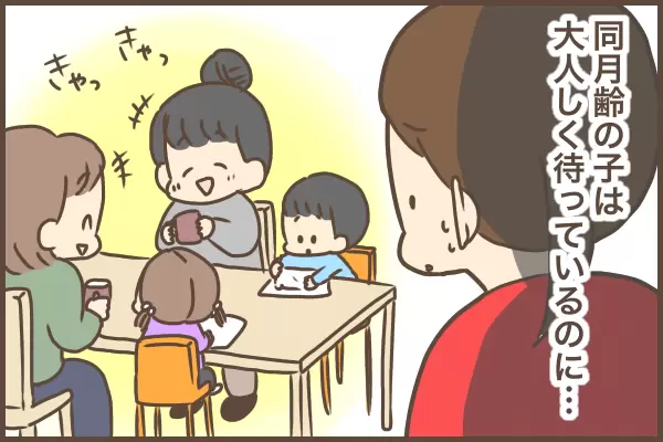 多動と癇癪で外食なんてムリ！あきらめず続けた練習の成果が実を結んで…！の画像