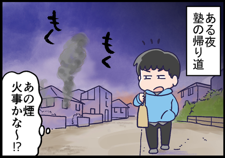 火事場のバカ正直 犬猿の仲の先輩と遭遇したadhd息子が 思わずとった行動とは Litalico発達ナビ