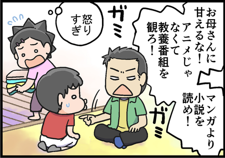 反抗期のadhd息子も一目置く ここぞというときに出動する わが家の父親とは Litalico発達ナビ 反抗期のadhd息子も一目置く ここぞというときに出動する わが家の父親とは Litalico発達ナビ