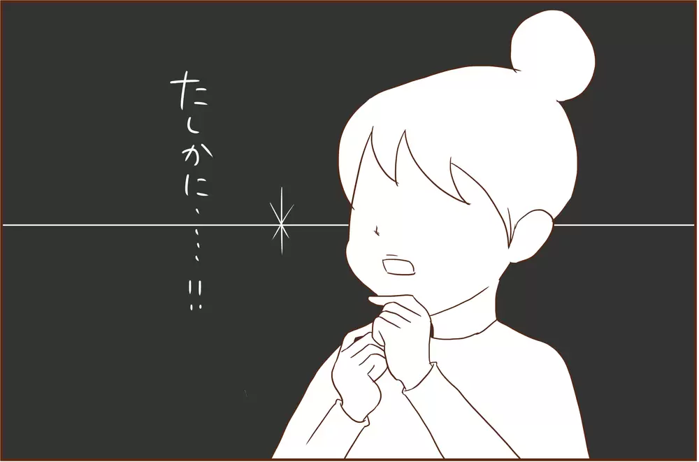 入学式の祝辞に物申す!小3のADHD長男の本音とは…!?の画像