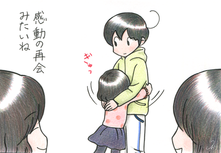 見知らぬ女の子がカムに突然のハグ 立場が逆になって気づいた 息子の行動の真実とは Litalico発達ナビ 見知らぬ女の子がカムに突然のハグ 立場が逆になって気づいた 息子の行動の真実とは Litalico発達ナビ