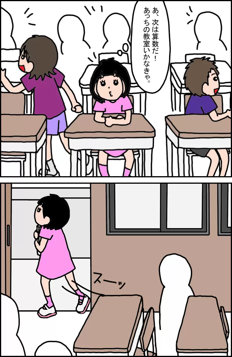 特別支援学級での新生活スタート!娘が戸惑わないように伝えたかった「なんで?」への答えの画像