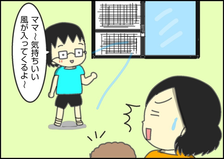 発達障害 子育て 双子の兄は自閉症 きょうだい児に強いてきたがまんに気づいた いちばん反省した日 Litalico発達ナビ 発達障害 子育て 双子の兄は自閉症 きょうだい児に強いてきたがまんに気づいた いちばん反省した日 Litalico発達ナビ