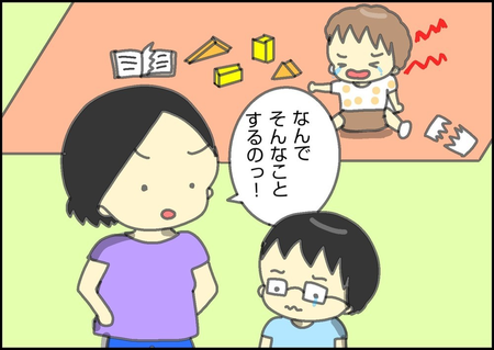 発達障害 子育て 双子の兄は自閉症 きょうだい児に強いてきたがまんに気づいた いちばん反省した日 Litalico発達ナビ