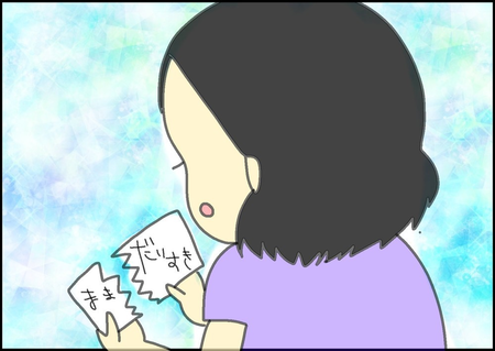 発達障害 子育て 双子の兄は自閉症 きょうだい児に強いてきたがまんに気づいた いちばん反省した日 Litalico発達ナビ 発達障害 子育て 双子の兄は自閉症 きょうだい児に強いてきたがまんに気づいた いちばん反省した日 Litalico発達ナビ