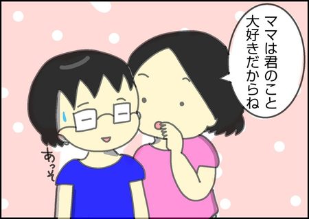 発達障害 子育て 双子の兄は自閉症 きょうだい児に強いてきたがまんに気づいた いちばん反省した日 Litalico発達ナビ 発達障害 子育て 双子の兄は自閉症 きょうだい児に強いてきたがまんに気づいた いちばん反省した日 Litalico発達ナビ