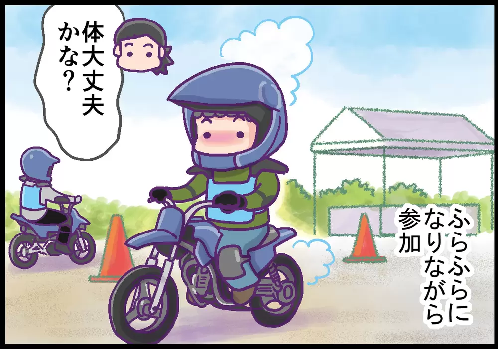 ふらふらになりながらもバイク教室に参加する小学2年生のADHD息子