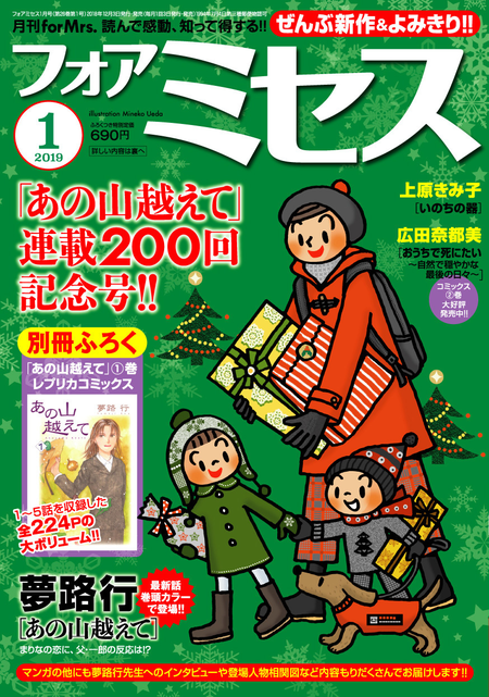 二人目妊娠で情緒不安定 母より頼もしかった 赤ちゃん苦手 な発達障害の娘 Litalico発達ナビ