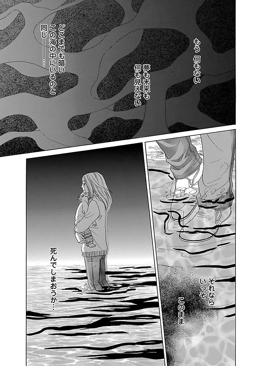 孤独に奮闘するママの一人として。自閉症子育ての経験を描いた漫画『ムーちゃんと手をつないで』【LITALICO発達ナビ】