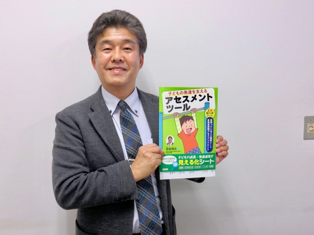 児童発達支援管理責任者に将来性はある 仕事内容 給料 求人 転職情報 株式会社アニスピホールディングス