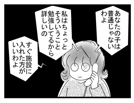 居場所がなかった発達障害育児 たどり着いた 療育センター が親子のオアシスになったワケ Litalico発達ナビ