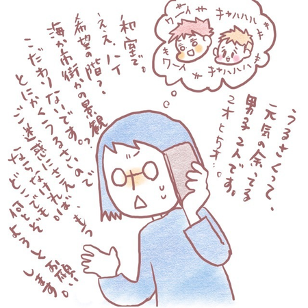 衝動型男児との旅館泊は準備が肝心 Adhdむっくん家流 旅の8カ条 Litalico発達ナビ 衝動型男児との旅館泊は準備が肝心 Adhdむっくん家流 旅の8カ条 Litalico発達ナビ