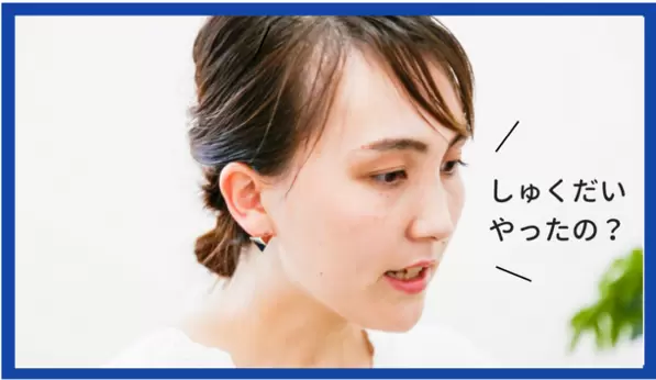 【モニター募集終了】かきたくなる！ほめたくなる！これで「宿題やりなさい論争」が終了？「しゅくだいやる気ペン」で勉強してみませんか？の画像