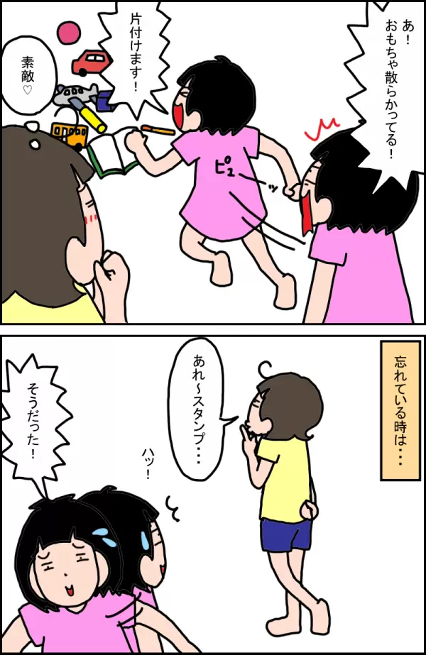 発達障害の娘のライバルはパパ！？「家事はママだけの仕事」を変えてくれた、わが家のお手伝い大作戦の画像