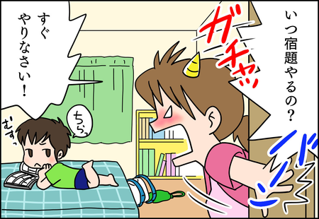 勉強しなさい と言い続けた私が 子どもの小さな頑張りを認められるようになったきっかけ Litalico発達ナビ 勉強しなさい と言い続けた私が 子どもの小さな頑張りを認められるようになったきっかけ Litalico発達ナビ