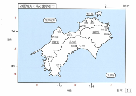 徹底的にシンプルな みんなの地図 帳 Ldなど特性による 読みづらさ があっても情報が見つけやすい理由 編集した特別支援学校の先生に聞いた Litalico発達ナビ