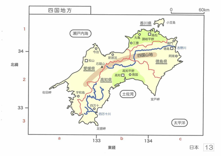 徹底的にシンプルな みんなの地図 帳 Ldなど特性による 読みづらさ があっても情報が見つけやすい理由 編集した特別支援学校の先生に聞いた Litalico発達ナビ