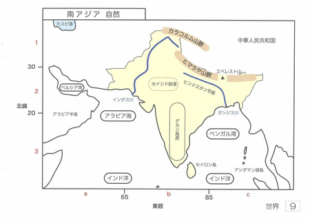 徹底的にシンプルな みんなの地図 帳 Ldなど特性による 読みづらさ があっても情報が見つけやすい理由 編集した特別支援学校の先生に聞いた Litalico発達ナビ