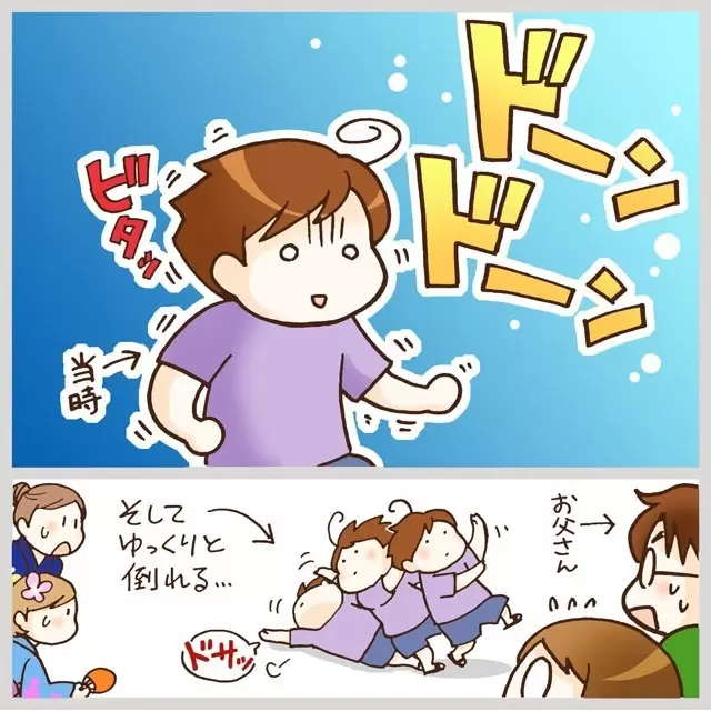 太鼓の音に驚いて倒れてしまった息子
