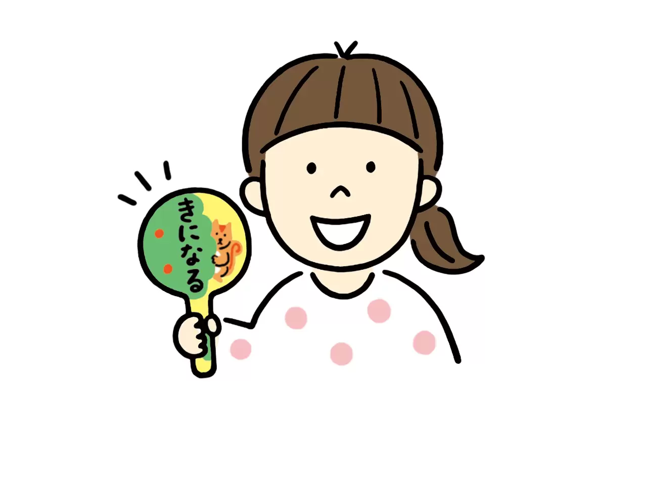 自分の気持ちをボードで示します。