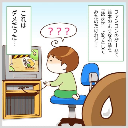 ゲームがasd兄妹の世界を広げた 好きや得意を開花 親子コミュニケーションにもよい影響を与えると思うワケ Litalico発達ナビ ゲームがasd兄妹の世界を広げた 好きや得意を開花 親子コミュニケーションにもよい影響を与えると思うワケ Litalico発達ナビ
