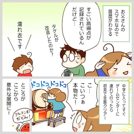 ゲームがasd兄妹の世界を広げた 好きや得意を開花 親子コミュニケーションにもよい影響を与えると思うワケ Litalico発達ナビ ゲームがasd兄妹の世界を広げた 好きや得意を開花 親子コミュニケーションにもよい影響を与えると思うワケ Litalico発達ナビ