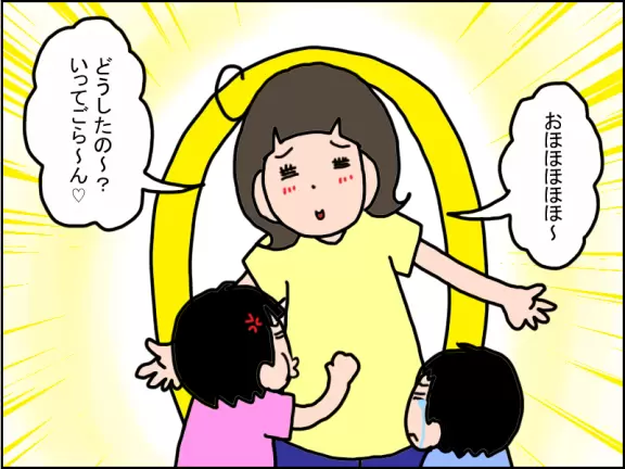子どもたちのイライラやイヤイヤ期の言動を優しく受け止める理想の母像。