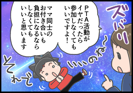 母親がまず元気に Adhd息子の子育てに凹んでばかりの私に必要だったのは 頑張りすぎない育児 Litalico発達ナビ