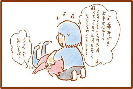 仕上げみがき に親子で疲弊 じっとしていられない 感覚過敏 歯磨きニガテなむっくんのストレスを減らす5つの工夫とは Litalico発達ナビ 仕上げみがき に親子で疲弊 じっとしていられない 感覚過敏 歯磨きニガテなむっくんのストレスを減らす5つの工夫とは Litalico発達ナビ