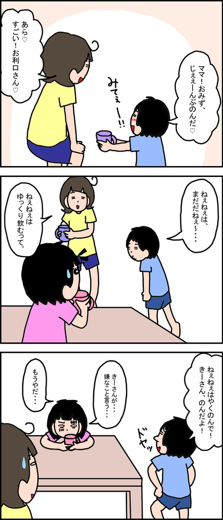 弟からの言葉に傷つく発達障害の娘 変化する関係性ーーきょうだい児も我慢させたくない それぞれとの向き合い方 Litalico発達ナビ 弟からの言葉に傷つく発達障害の娘 変化する関係性ーーきょうだい児も我慢させたくない それぞれとの向き合い方 Litalico発達ナビ
