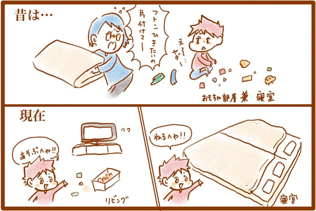 お支度や片付けも 発達障害むっくん仕様に 目指すは 生活習慣が自然と身につく家 想定外だったこと 思わぬ効果も 住まいづくり後編 Litalico発達ナビ