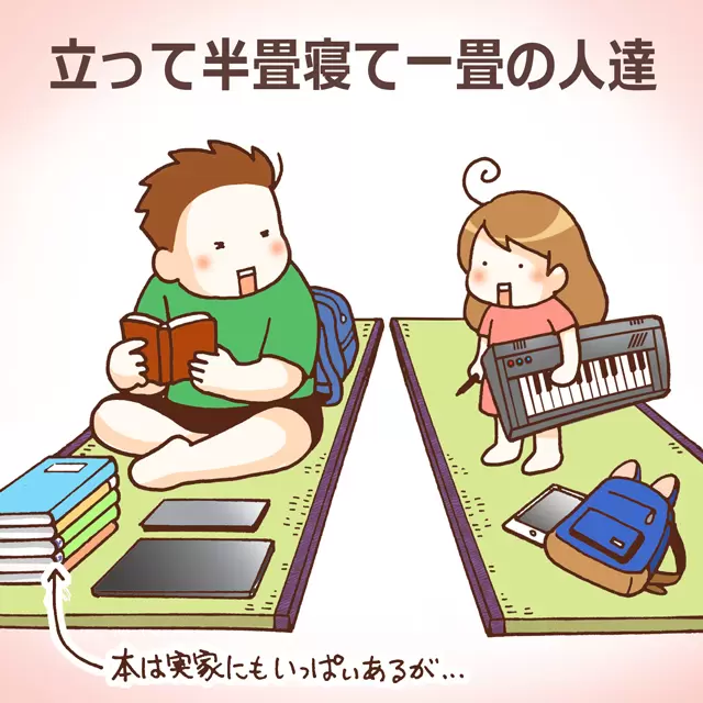 寺島家の子どもたちは持ち物が少なく、自分のものを大切に管理している。