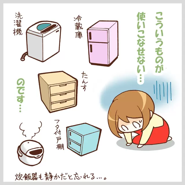 フタのあるものが使いこなせないわたし