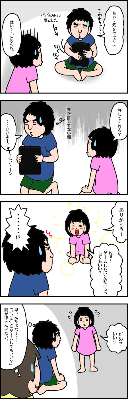 発達障害小3娘に 空気の読み方 どうやって教えたらいい わが家で実践 パターン学習 Litalico発達ナビ 発達障害小3娘に 空気の読み方 どうやって教えたらいい わが家で実践 パターン学習 Litalico発達ナビ