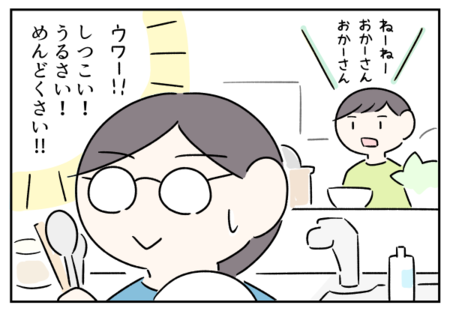 遊ぶふりして体幹トレーニング 一人遊びが苦手なasd息子と 長いお休みどう過ごす 母も無理せず 楽しく体力編 Litalico発達ナビ