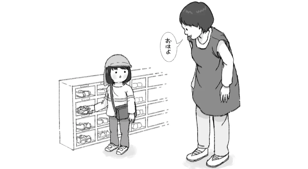 言語聴覚士が贈る「保育園・幼稚園のちょっと気になる子」ーー子どもの安心を増やす関わりが、保育者・保護者も幸せにする。中川信子先生著の画像