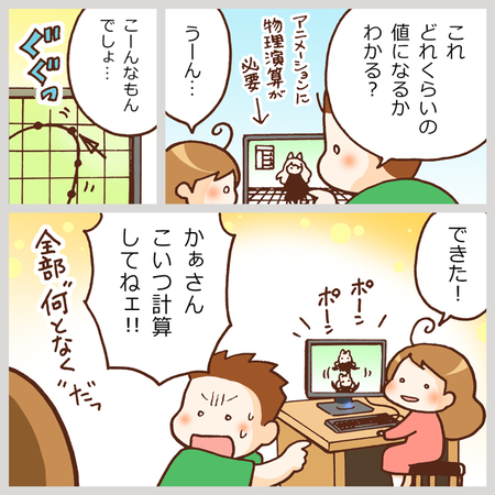 子どもが不登校 進学や就職のことで不安になるけれど 睡眠障害の中1娘に聞いた 将来の夢 にハッとして Litalico発達ナビ 子どもが不登校 進学や就職のことで不安になるけれど 睡眠障害の中1娘に聞いた 将来の夢 にハッとして Litalico発達ナビ