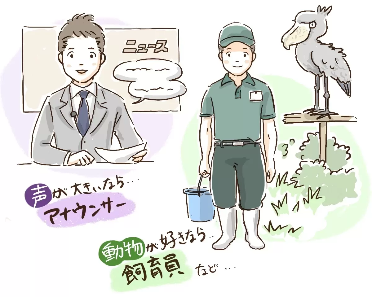 発達障害の小学生の息子の進路、どう考える？LITALICOライフの個別相談で専門家と一緒に考えてみた！【体験ルポ】の画像