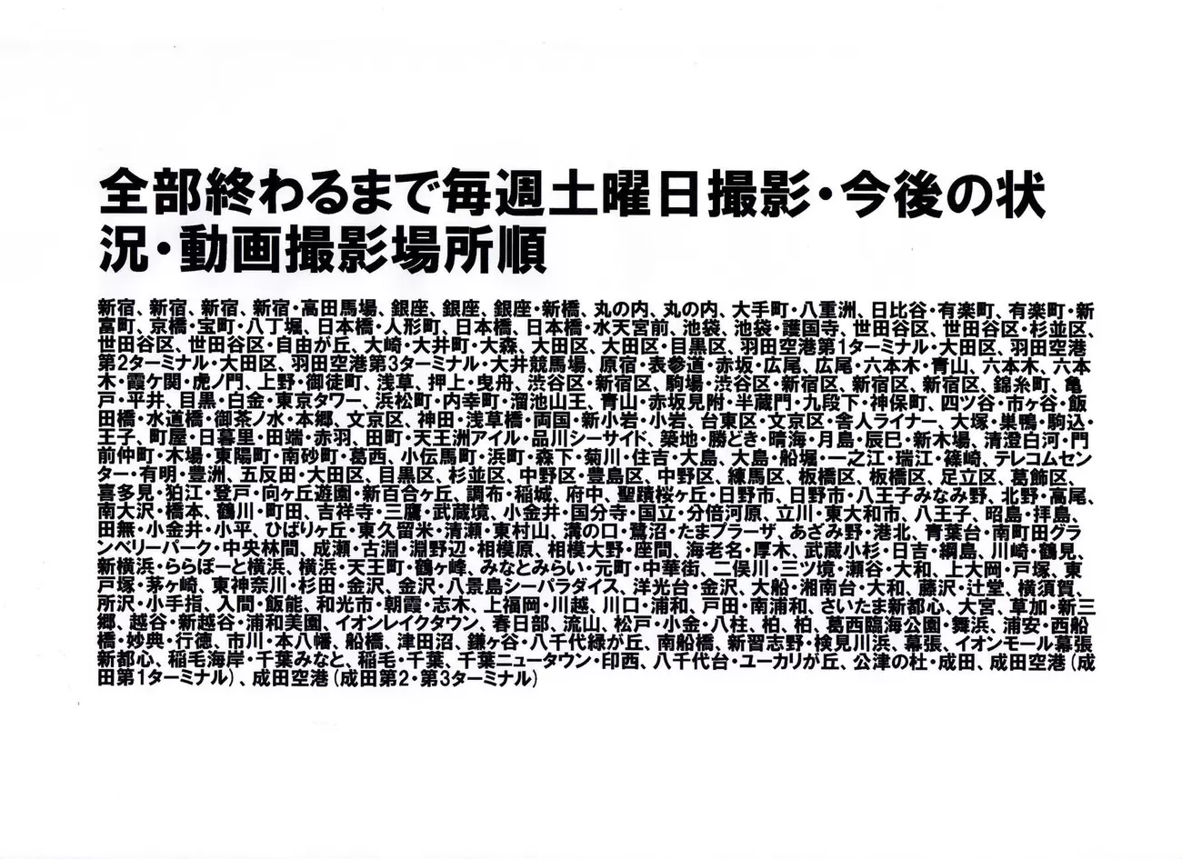 自閉症息子、ルーティンが崩れ強迫性障害が悪化！新型コロナの影響はわが家へもの画像
