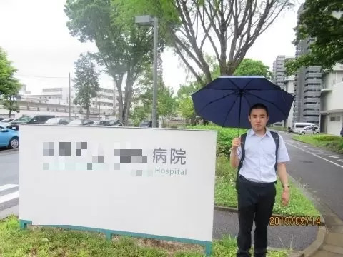 かかりつけの病院にて