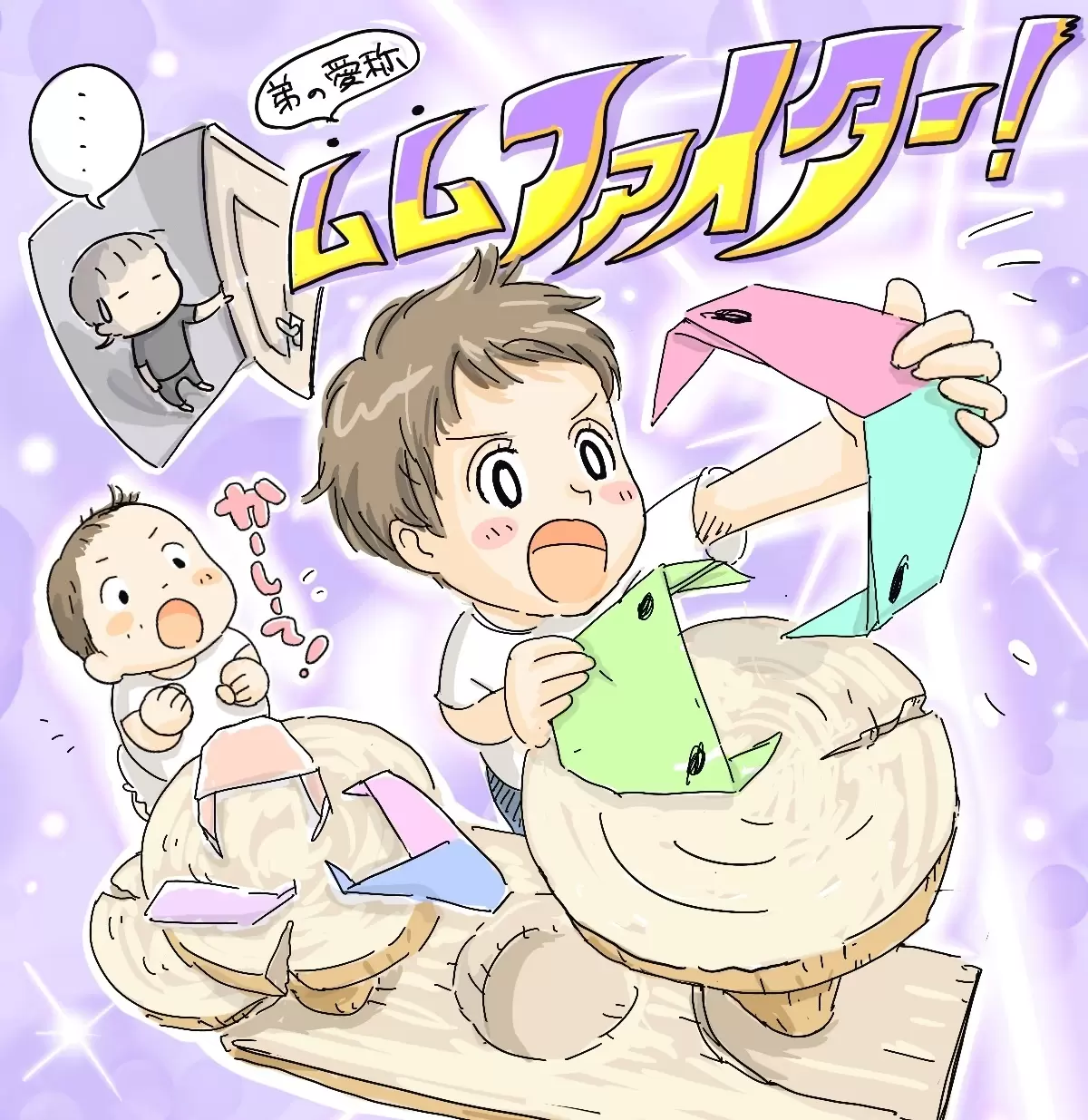 遊びや動画を見始めると止められないミミ