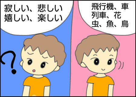 重度自閉症の小6長男 赤ちゃんの泣き声でパニック でも 初めて口にした あること に大きな成長を感じて Litalico発達ナビ