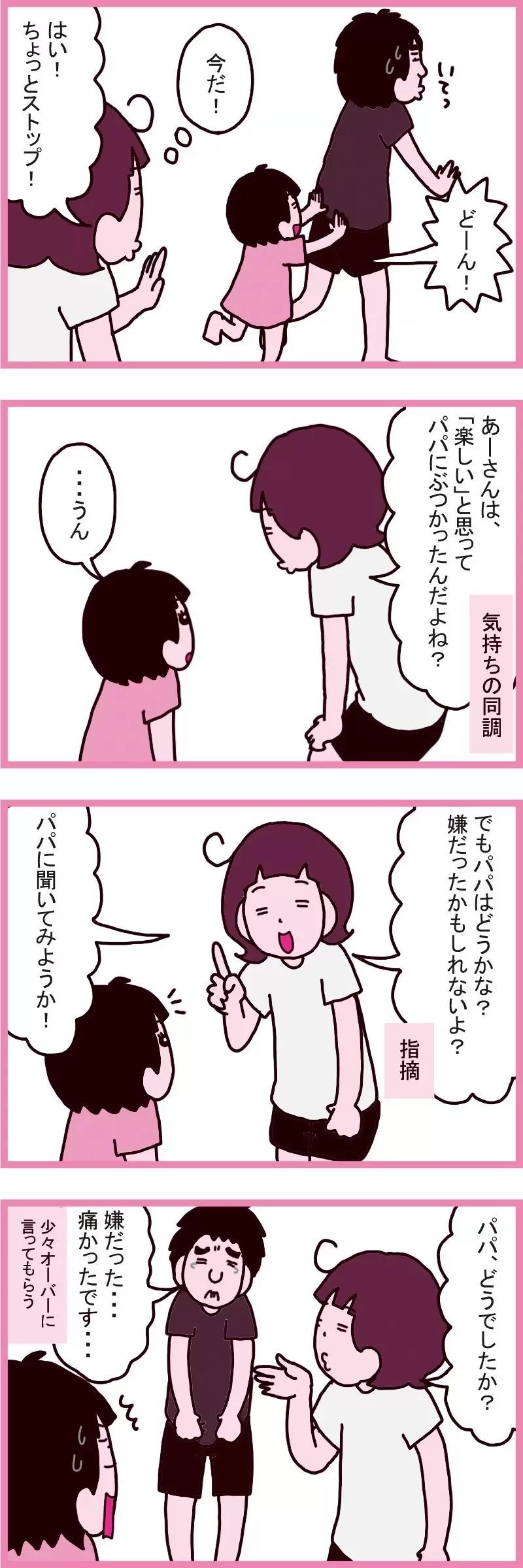 あーさん