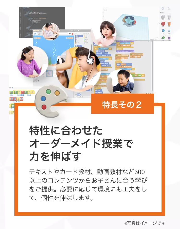 LITALICOワンダー2