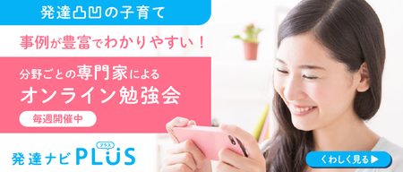 言語発達遅滞とは 言葉の遅れ 言葉が出ない原因 家庭でできるトレーニング 相談先まとめ大公開 Litalico発達ナビ