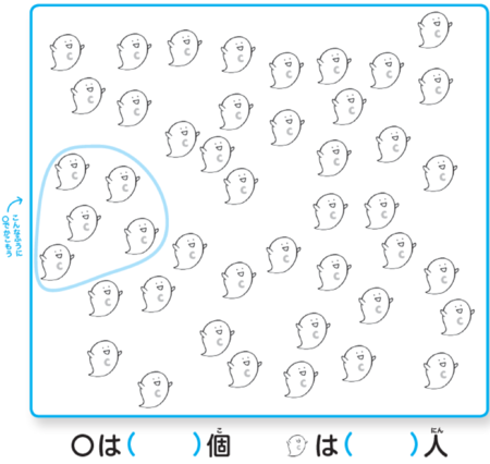 計算 漢字 板書 できないことの練習で困っている子どもたちに 楽しみながら認知機能を育める コグトレ で 学習の土台づくりを 児童精神科医 宮口幸治 Litalico発達ナビ 計算 漢字 板書 できないことの練習で困っている子どもたちに 楽しみながら認知機能を育める コグトレ で 学習の土台づくりを 児童精神科医 宮口幸治 Litalico発達ナビ