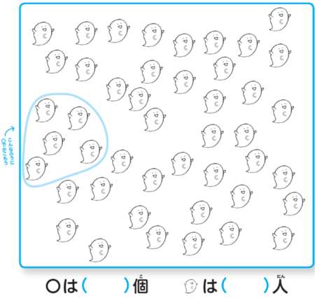 計算 漢字 板書 できないことの練習で困っている子どもたちに 楽しみながら認知機能を育める コグトレ で 学習の土台づくりを 児童精神科医 宮口幸治 Litalico発達ナビ