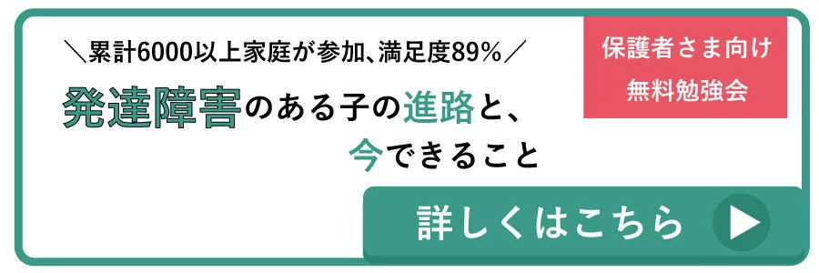 診断企画は終了しました】＼LINEでカンタン／ぴったりの勉強会を診断