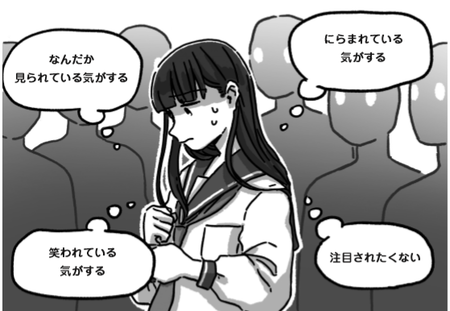 あなたのストレスはどこから チャートで自分のストレスタイプを探り ケア方法が学べる イラスト版13歳からのメンタルケア 心と体がらくになる46のセルフマネジメント Litalico発達ナビ あなたのストレスはどこから チャートで自分のストレスタイプを探り ケア方法が学べる イラスト版13歳からのメンタルケア 心と体がらくになる46のセルフマネジメント Litalico発達ナビ