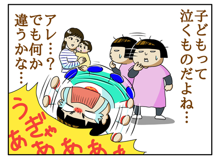 え 他の子はこんなに泣かないの 1日10回は泣き暴れる2歳の自閉症息子に 育児書のアドバイスは効果ゼロで Litalico発達ナビ